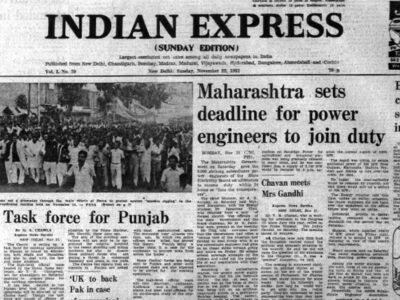 November 22, 1980, Forty Years Ago: Ultimatum On Strike