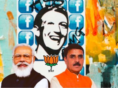 Facebook Inaction: Whistleblower Documents Name BJP MP Vinod Sonkar in ‘Fake Account’ Controversy